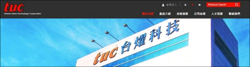 熱門股》外資看多 台燿大漲創天價