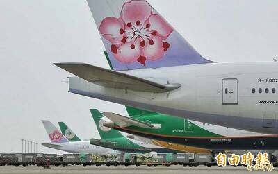 全球航空公司準點率、服務、理賠大評比！長榮及華航排名出爐