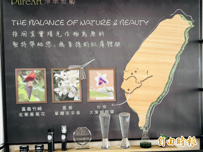 MIT小巨人》老工廠慶生堂4次轉型 打造本土彩妝領導品牌