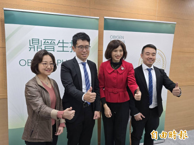 菌株來自台灣爛泥土！首家本土肉毒桿菌素公司鼎晉 11/24興櫃掛牌