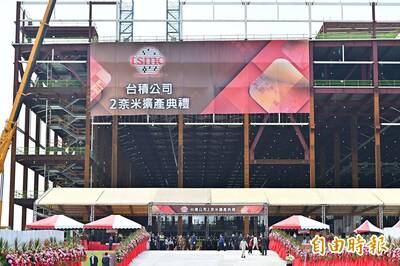 獨家》台積電擬加碼3座2奈米廠 傳將落腳「這裡」