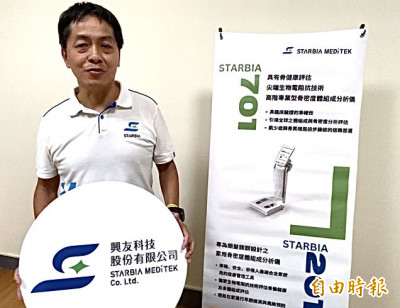 MIT小巨人1》楊勇煒柔道金牌後盾 興友科技展現台灣軟實力