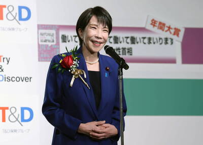 高市早苗為國家「努力工作」誓言 獲選日本年度流行語