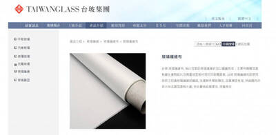 台玻有戲！三大法人喊買狂掃2.34萬張 放量狂飆