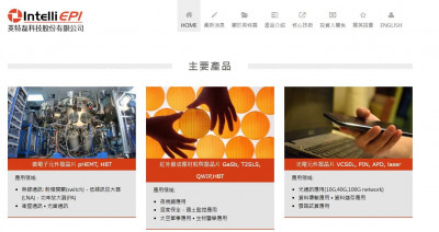 焦點股》IET-KY：雙箭齊發 直奔漲停