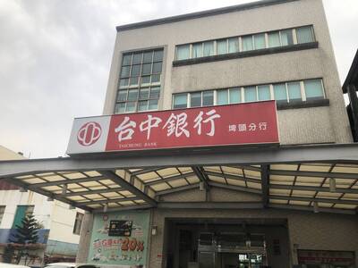 年底賺紅包機會來了！台中銀申購今開跑 1次買5張拼賺9750元