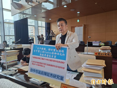 台中第3家好市多在西屯？議員陳廷秀反彈批市府：不顧海線居民感受