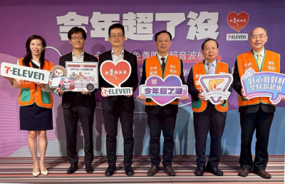 肝基會攜手7-ELEVEN 公益募款開跑