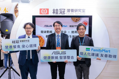 桂冠食品聯手全家超商、華碩  打造高齡健康生態圈