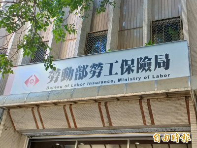 勞保紓困貸款12/15開辦 年息2.165％須符合「3條件」