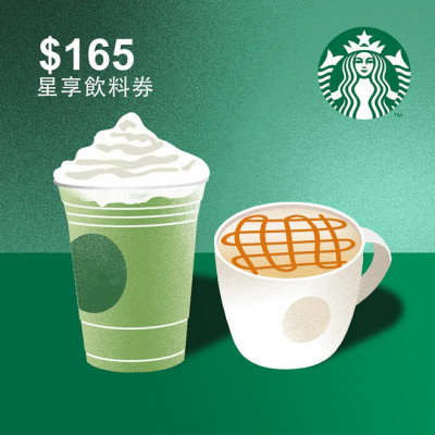 LINE禮物2025人氣榜單！這款電子票券成台灣人最愛「甜蜜價位帶」