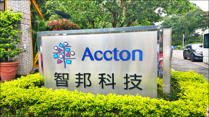 〈財經週報-2026年台股〉矽光子元年 明年營運不看淡