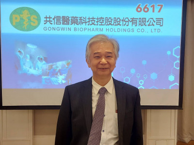 焦點股》共信-KY:肺癌新藥 納中國商保