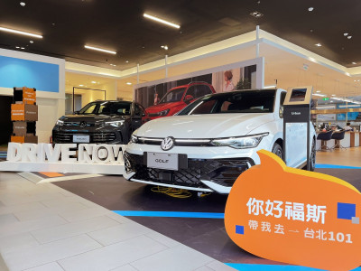 獨家》震撼！太古福斯汽車黃金據點賣了 傳和泰集團以15億接手