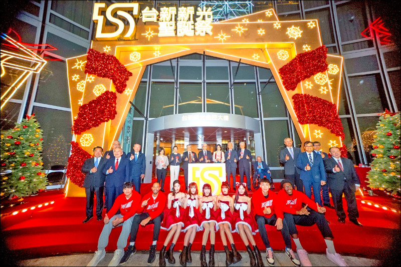 〈財經週報-財經焦點〉台新新光金聖誕點燈 吳東亮：點亮新光、傳遞 ...