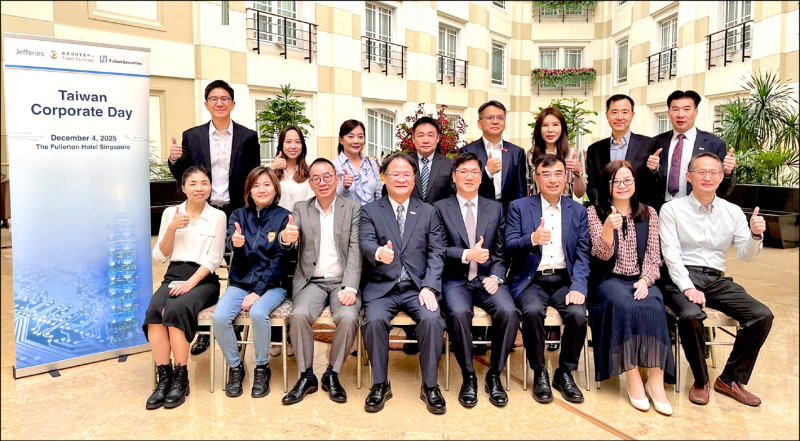 〈財經週報-財經焦點〉櫃買引資不停歇 12月辦理新加坡法說會