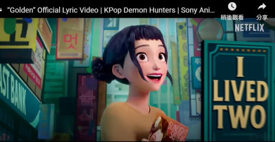 YouTube公布年度音樂影片排行榜！ K-POP、動畫神曲、本土街頭齊發