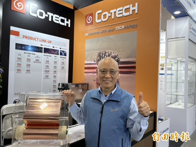 PCB飆股大哥金居明天出關！11月營收創46個月新高