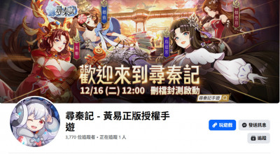 智冠11月營收成長雙位數 年末促銷活動挹注營收