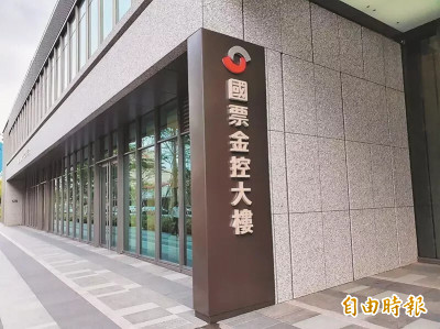 獨家》國票金增資樂天銀錢哪來? 董事會提3方案、竟要2家子公司減資