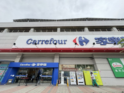 台灣家樂福要改名字了 明年中起更換全台招牌