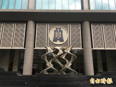 財部預告修正民參公建辦法  評估事項增列國安及資安威脅