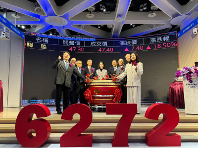 焦點股》驊陞科技：上市蜜月行情開跑 大漲逾2成