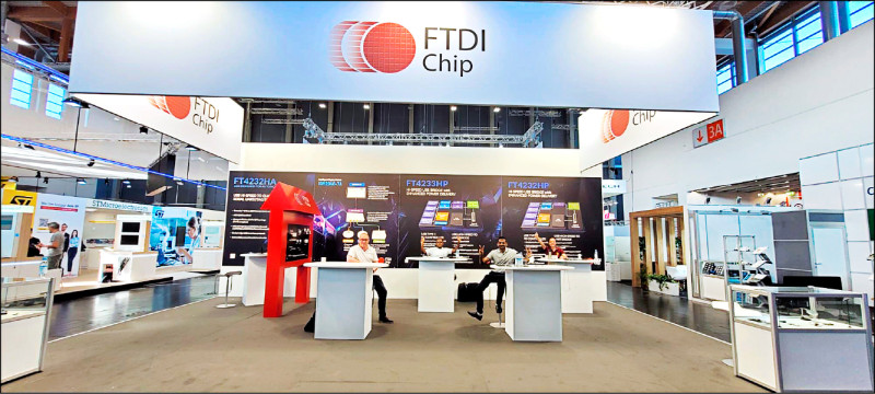 安世翻版 英國令中資年底前出售飛特蒂亞