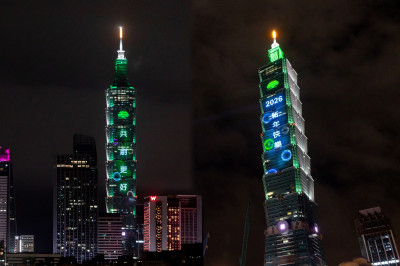 2026共創更好的台灣 國泰金控跨年光雕點亮101