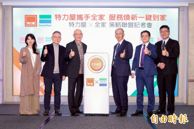 特力屋熱銷神物進駐全家行動購 APP一指下單宅配到家