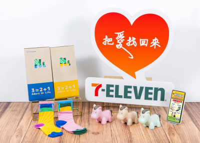 7-ELEVEN公益募款平台 擴大和130個公益團體合作