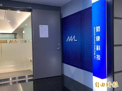 ASIC開發+先進製程帶動   閎康去年營收再創新高