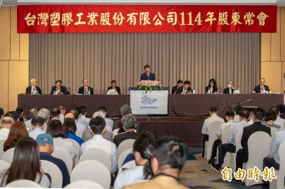 三大因素拖累 台塑去年稅後虧損100億元、每股虧損1.58元