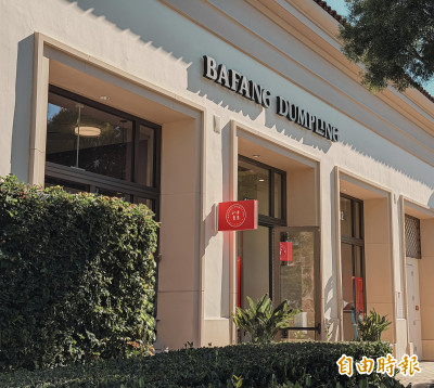 八方雲集去年營收達87.91億元 創歷史新高