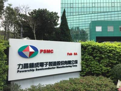 三大法人齊買超記憶體廠   外資大買「這檔」達2萬張