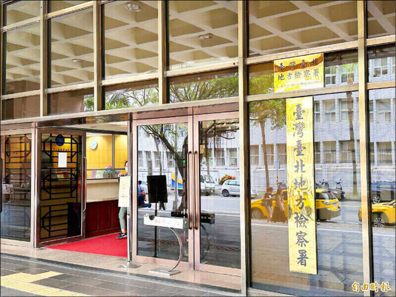 輔導興櫃涉低價向業者買股票賺價差 康和證券業務副總80萬交保