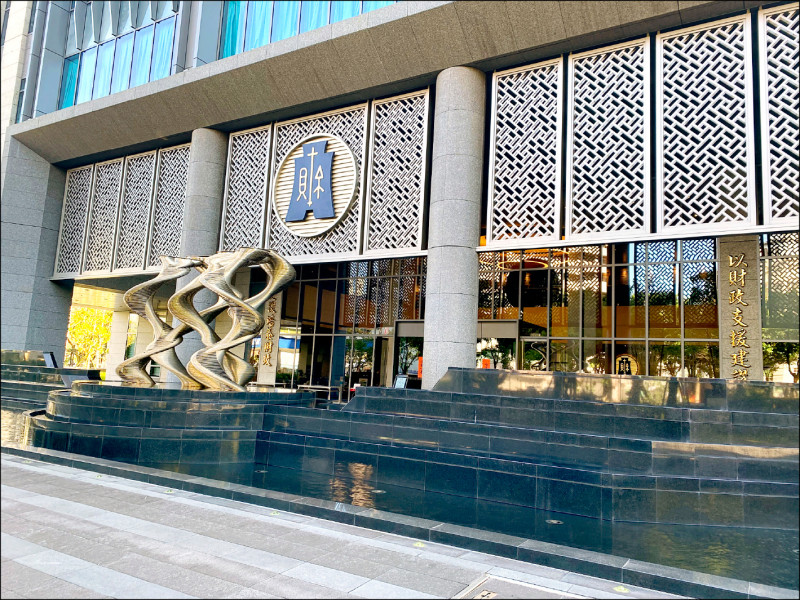 財經青紅燈》出口大驚奇