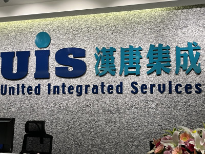 台積電擴大美國投資  供應商也往中長期佈局