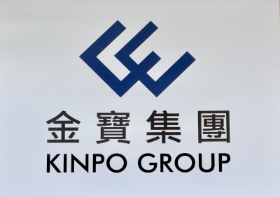 焦點股》金寶：旺年會行情提前開跑 飆第3根漲停