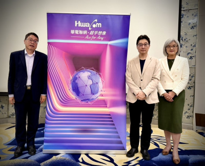 焦點股》華電網：轉型服務整合商 股價攻頂