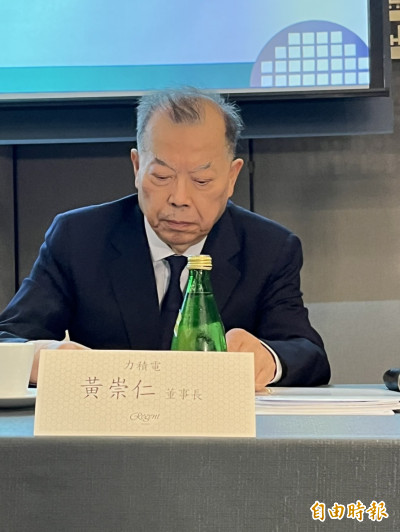 獨家》相信黃董！黃崇仁寫信給力積電員工透露賣廠秘辛