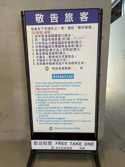 2/1上路！財部預告修正  入境攜帶合法加熱菸200支免稅