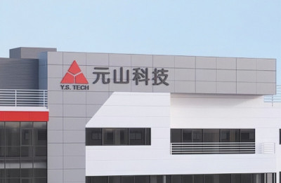 焦點股》元山：台灣關稅敲定 汽車供應鏈受惠