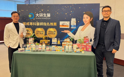 焦點股》大研生醫*：股票1拆10 跳空漲停