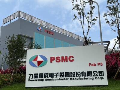 焦點股》力積電：銅鑼廠賣美光大利多 跳空漲停