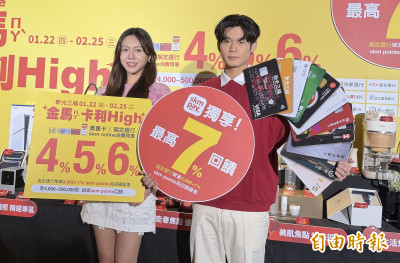 新光三越春節《金馬卡利High》即將登場  35天檔期力拚116億元業績