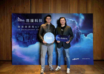 科技新創3大策略 強化「應援科技」經濟生態系