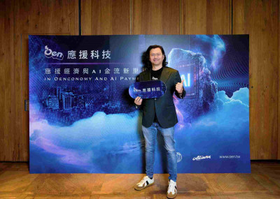 台灣人有多愛捐款？金流平台揭「應援經濟」規模上看5000億元