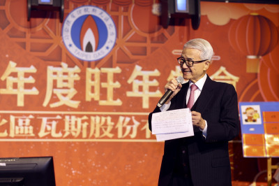 大台北瓦斯旺年會 董座吳東進:啟動能源安全、佈局SOFC