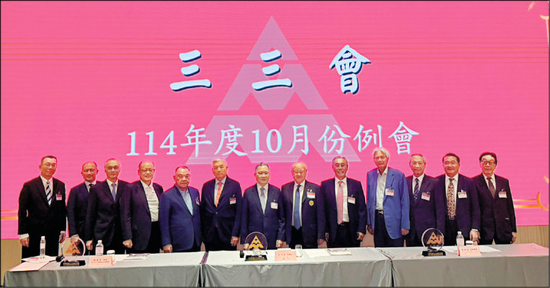 〈財經週報-時事求是〉看大老闆談景氣